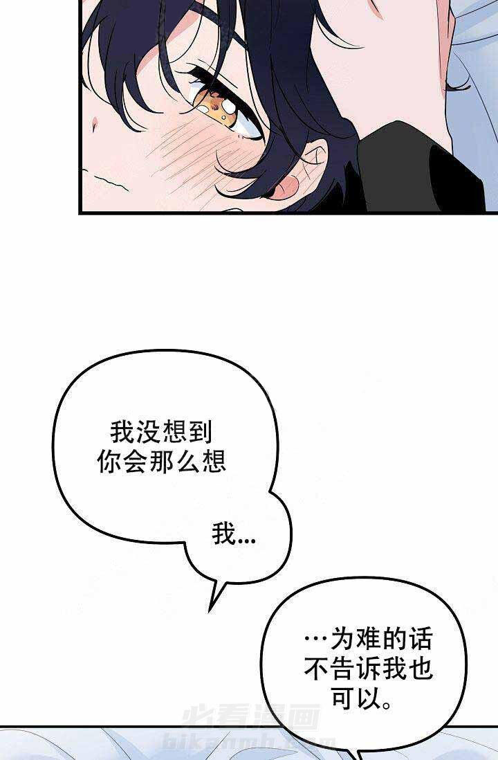 第22话 担心26
