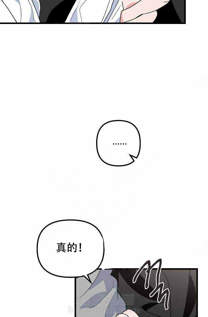 第22话 担心29