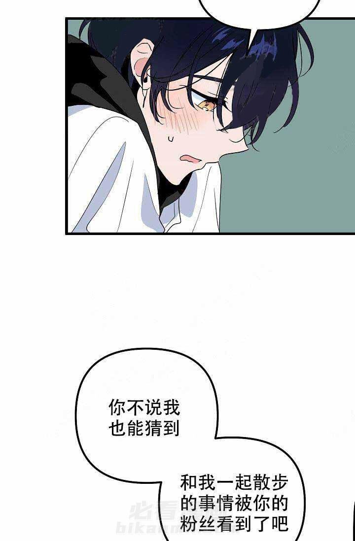第22话 担心3