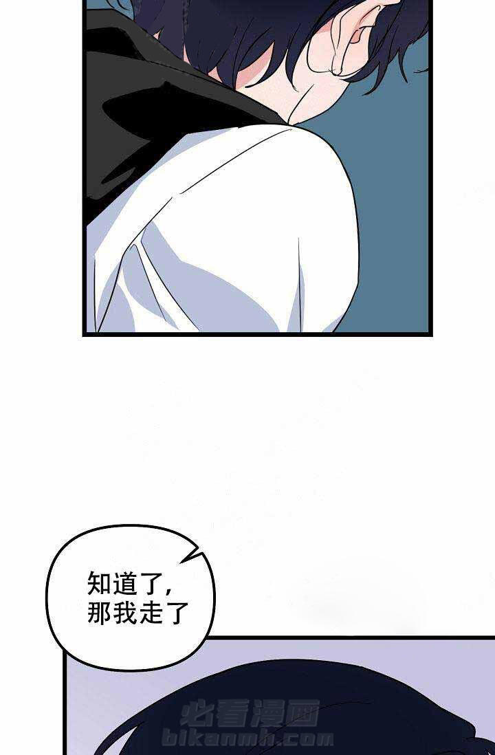 第22话 担心34