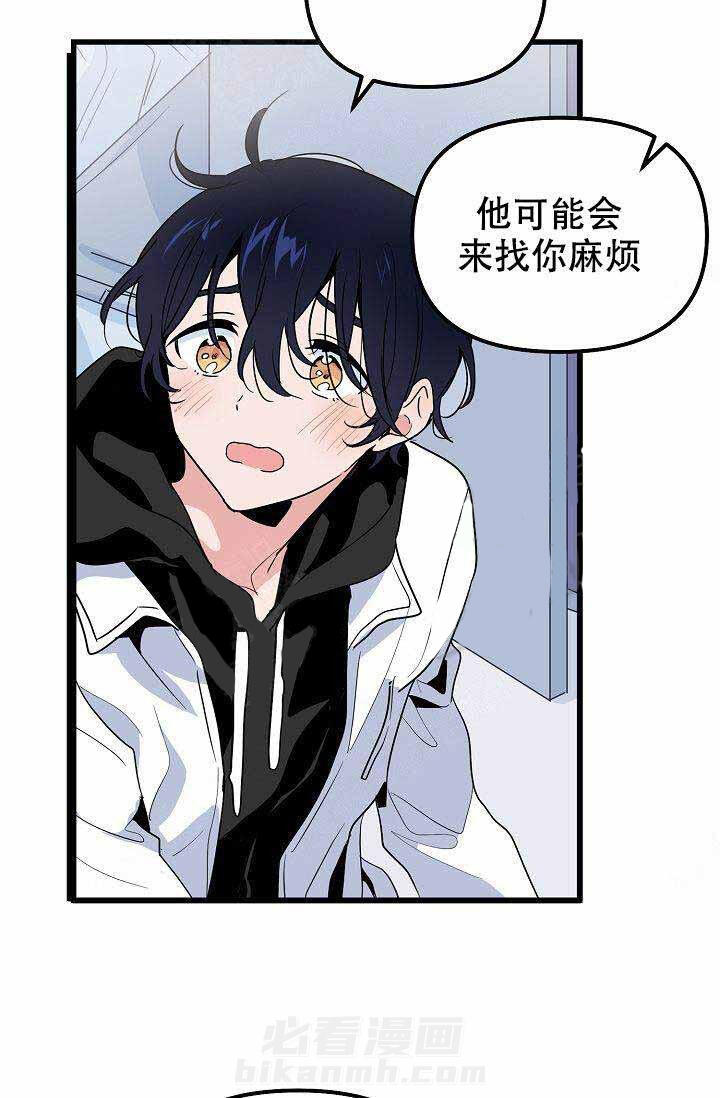 第22话 担心5