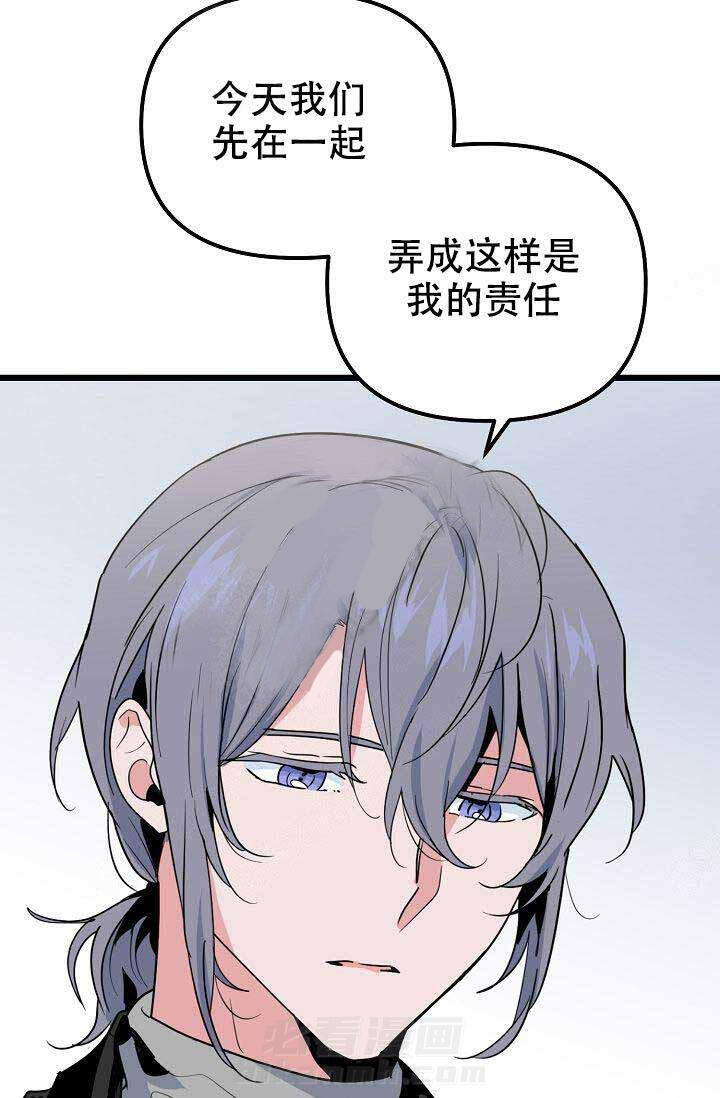 第22话 担心6