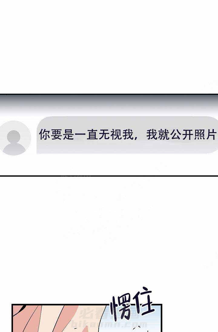 第23话 威胁12