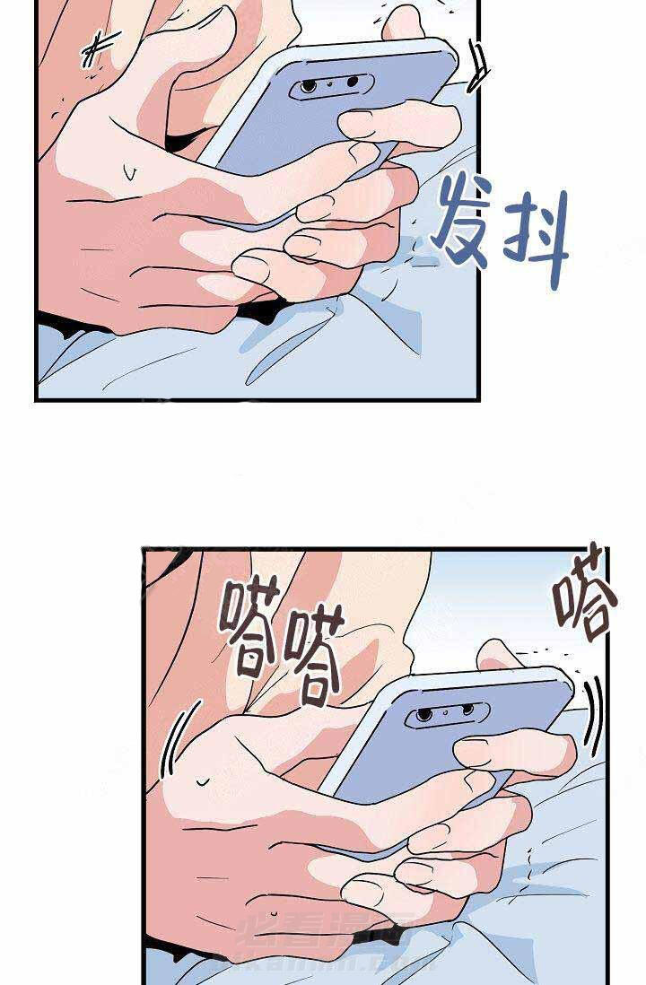 第23话 威胁13