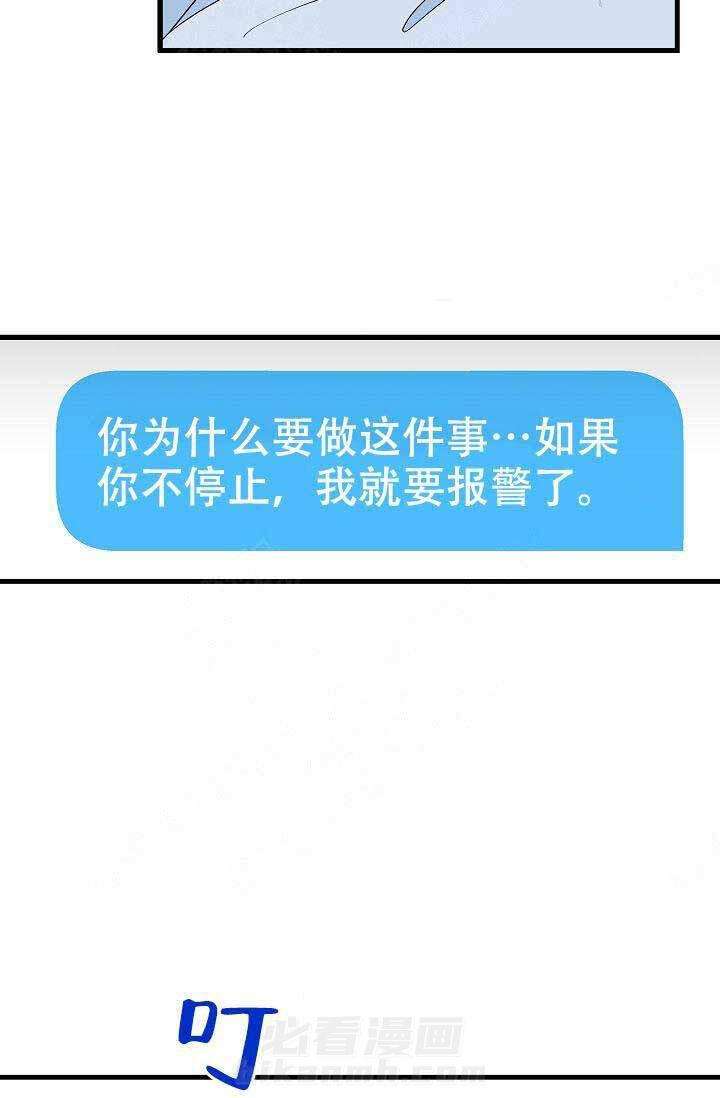 第23话 威胁14