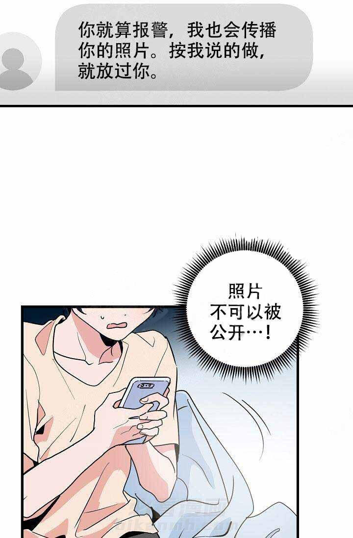 第23话 威胁15