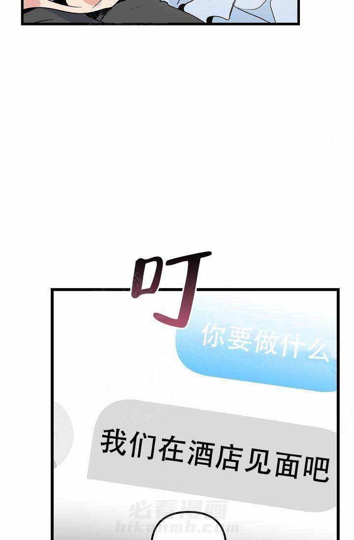 第23话 威胁16
