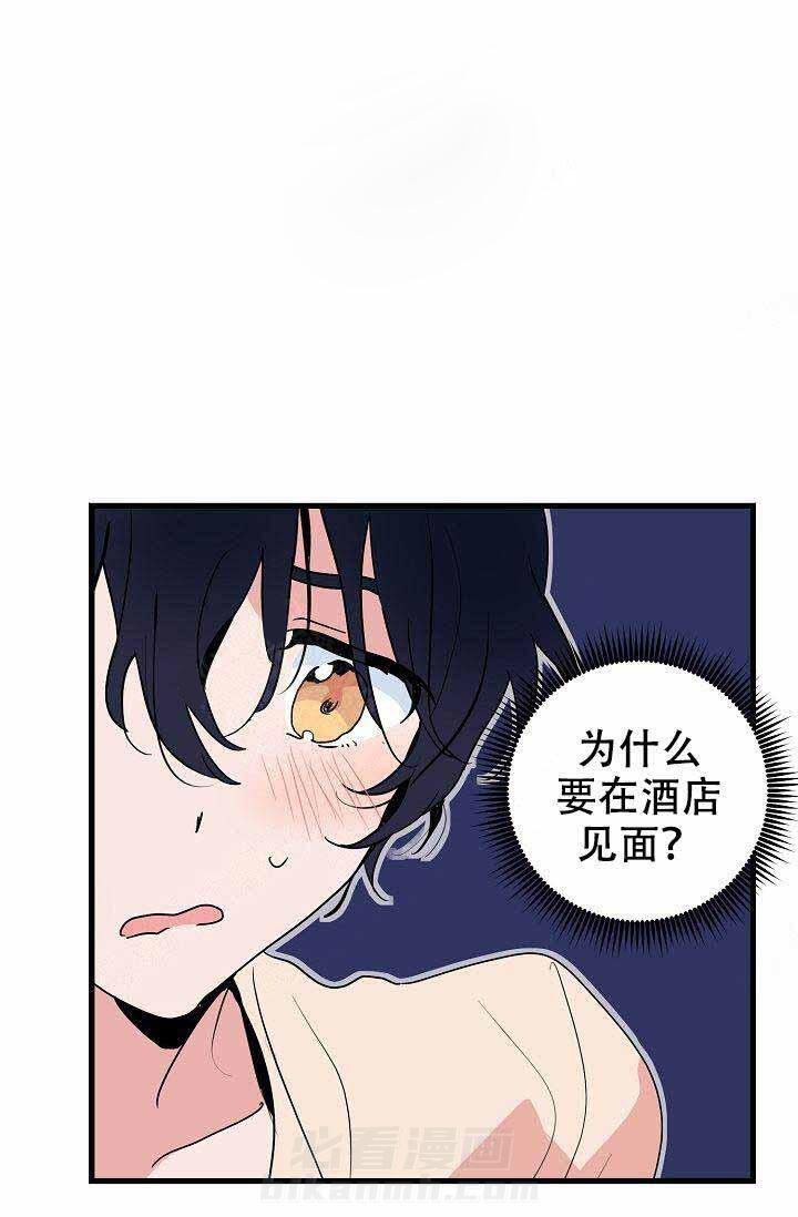 第23话 威胁18