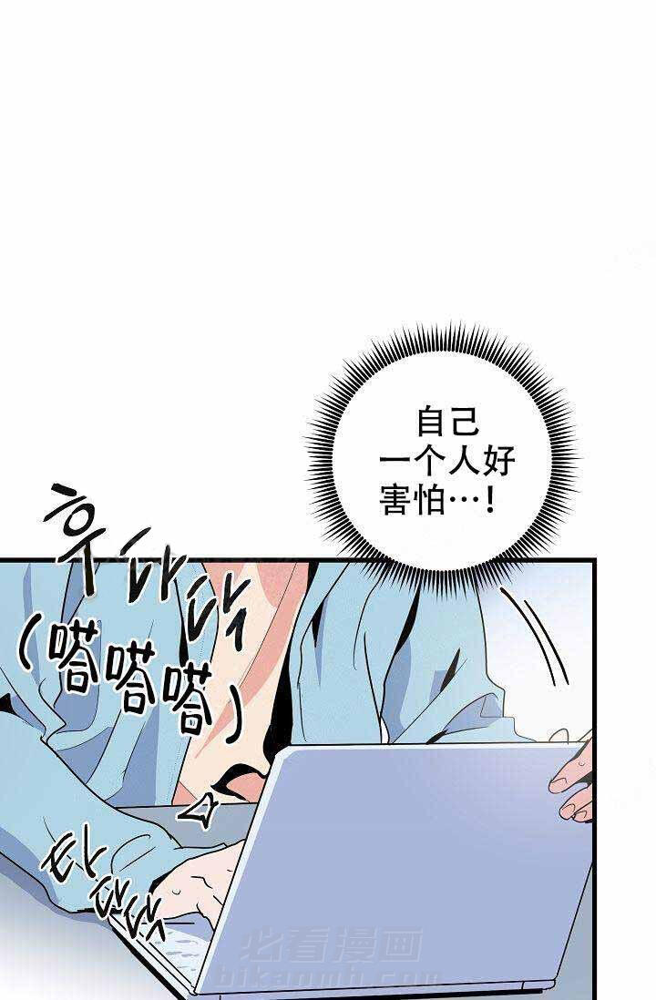 第23话 威胁22