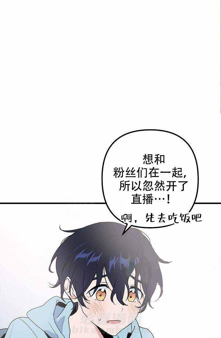 第23话 威胁25