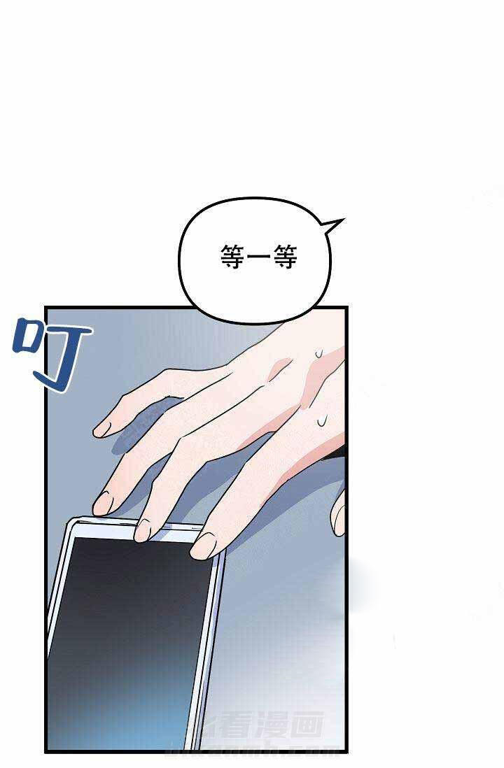 第23话 威胁29