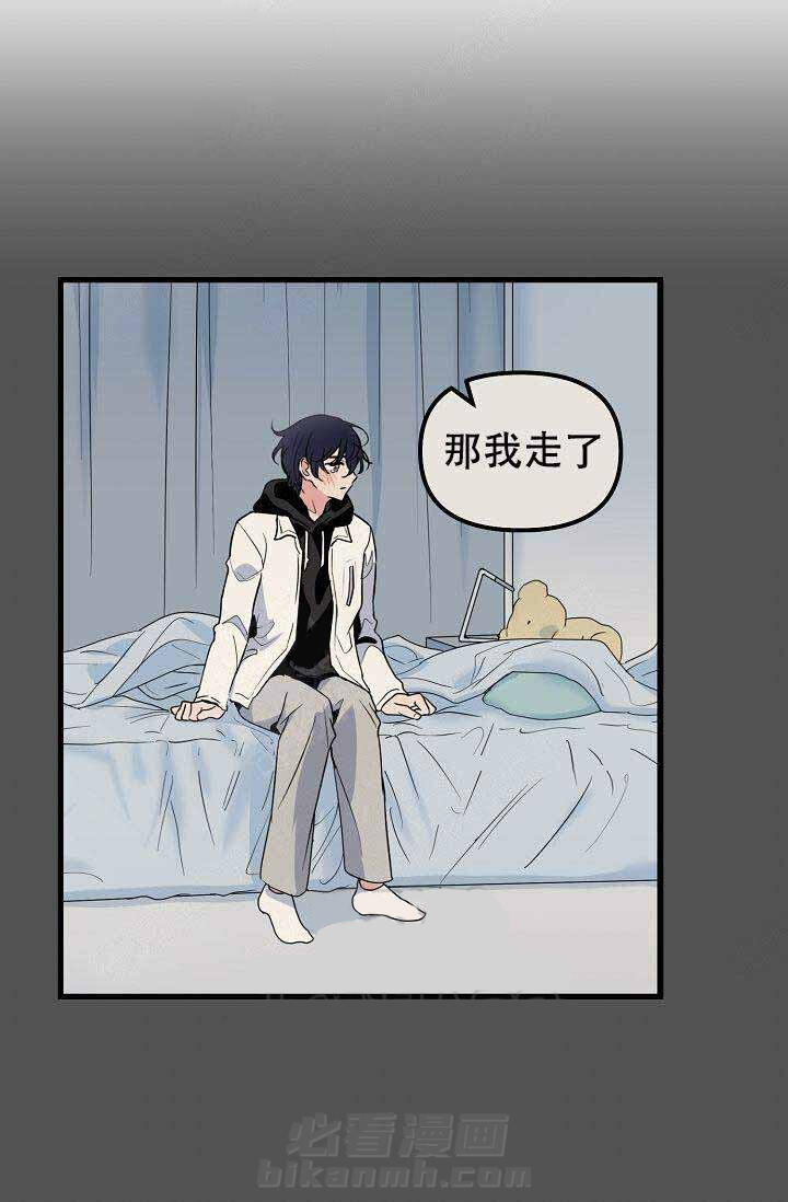 第23话 威胁4