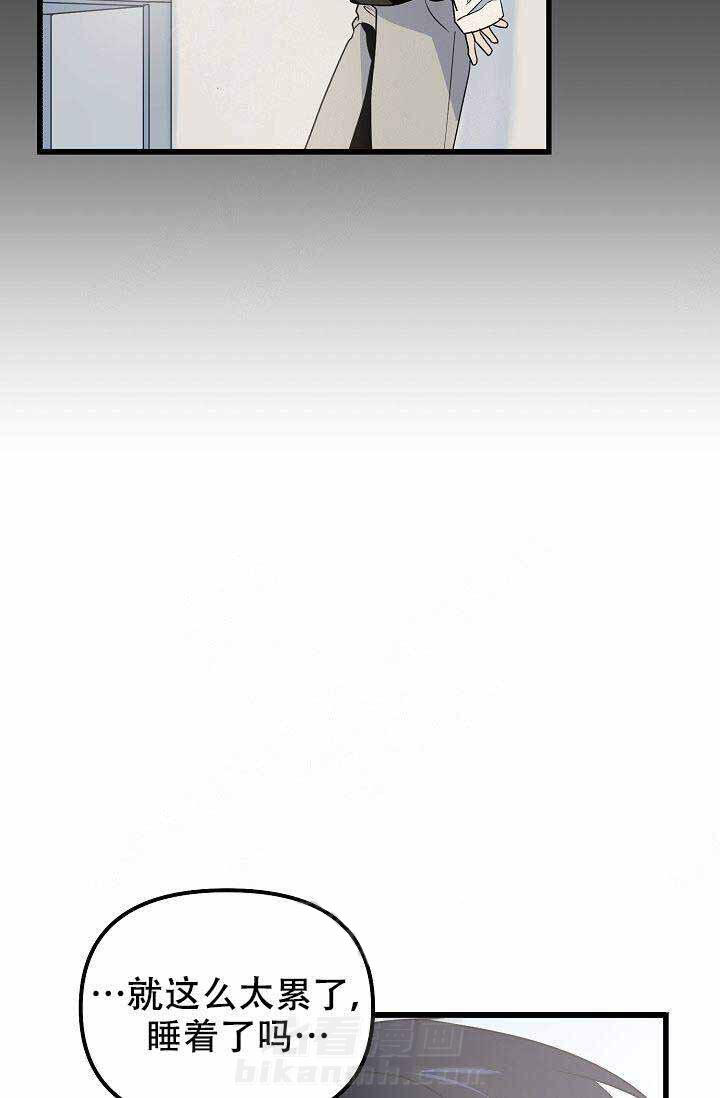 第23话 威胁8