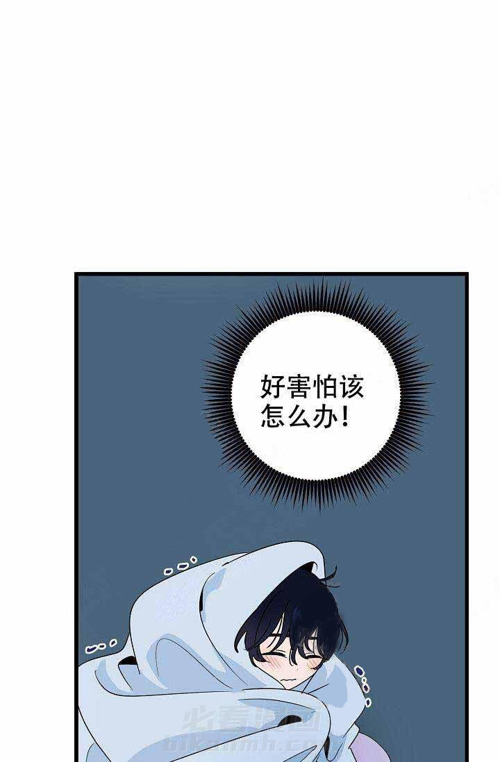 第24话 跟踪狂0