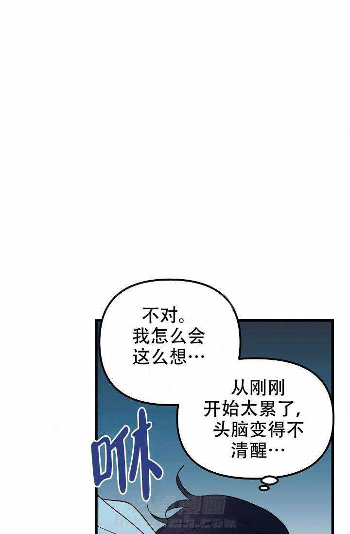 第24话 跟踪狂13