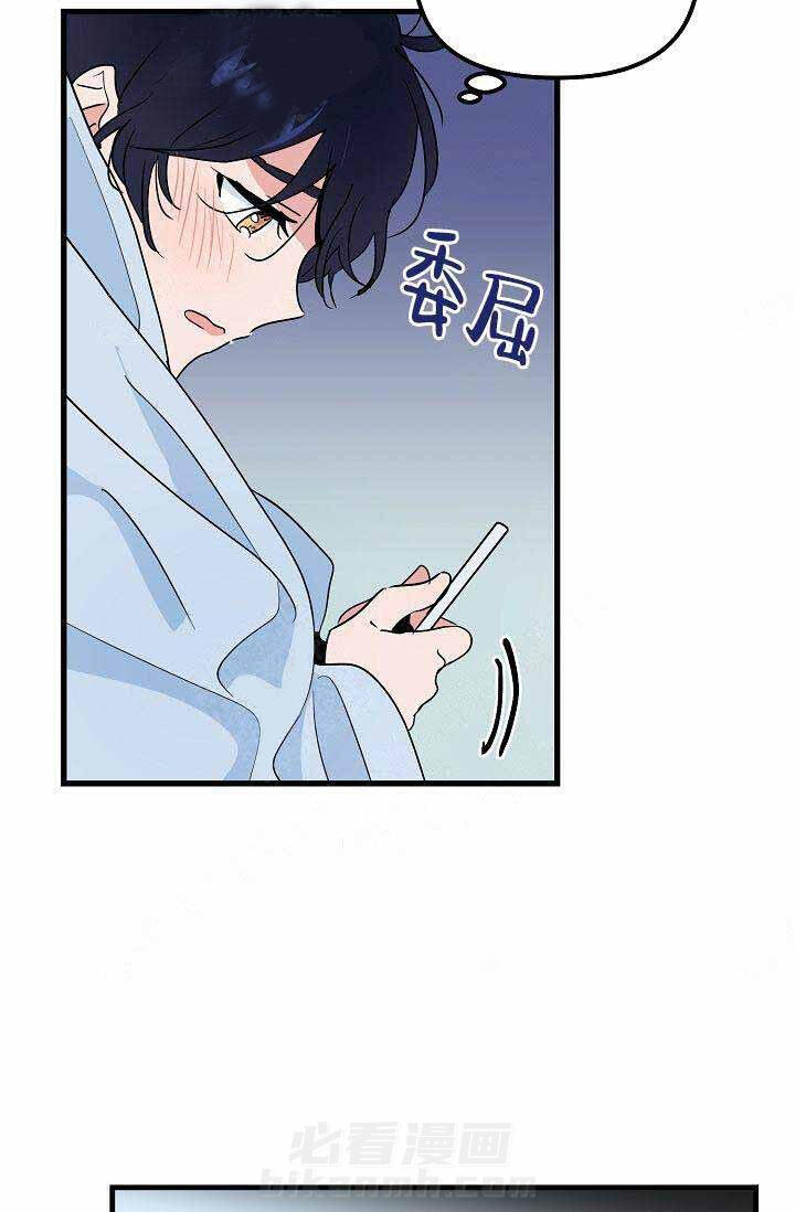 第24话 跟踪狂2