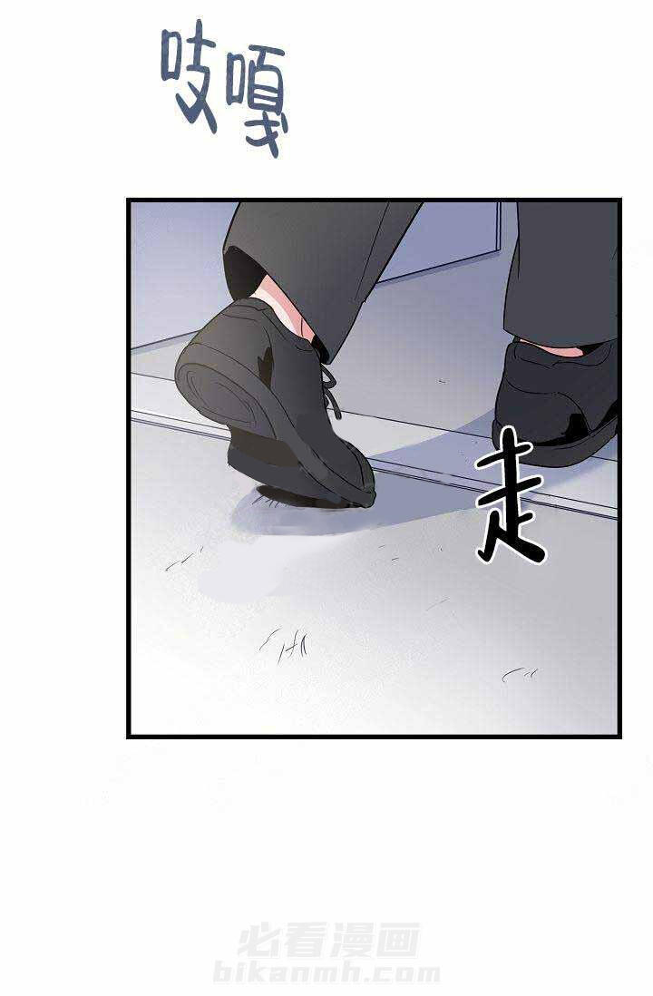 第24话 跟踪狂20