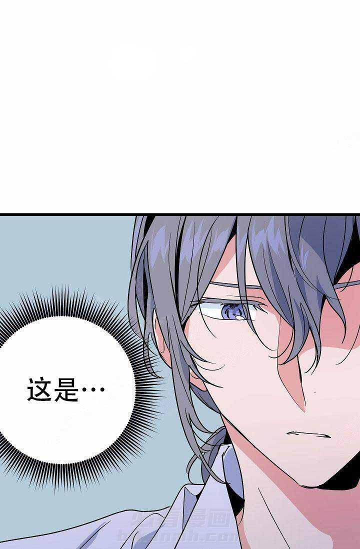 第24话 跟踪狂25