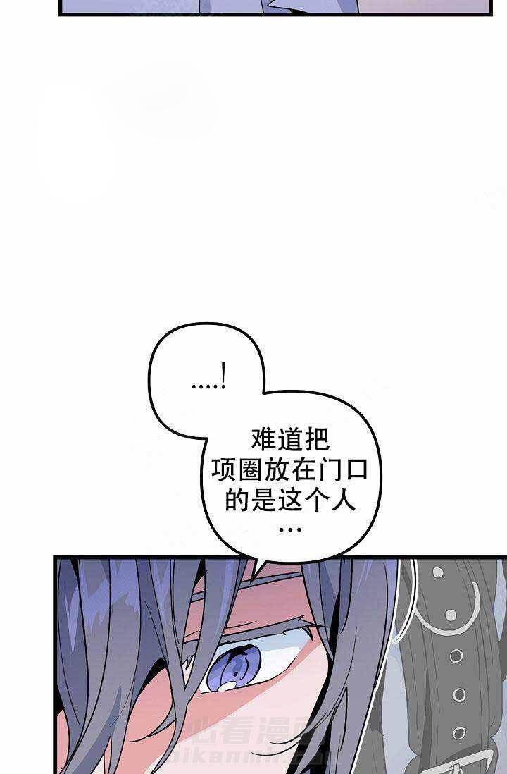 第24话 跟踪狂29
