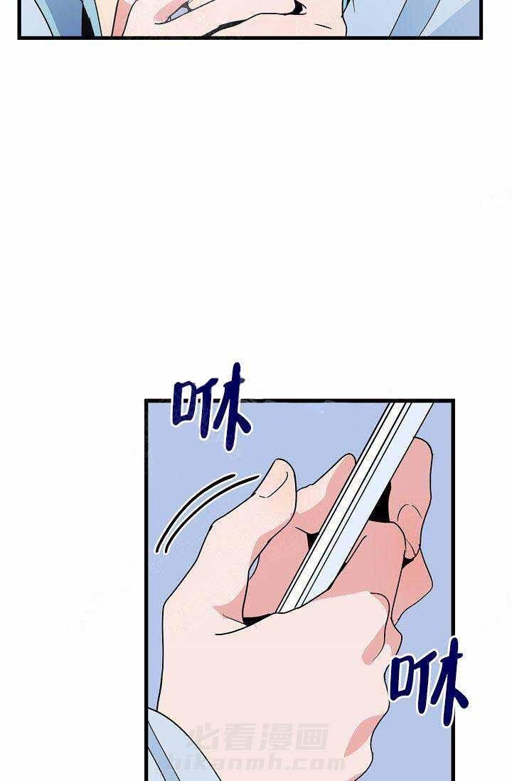 第24话 跟踪狂5