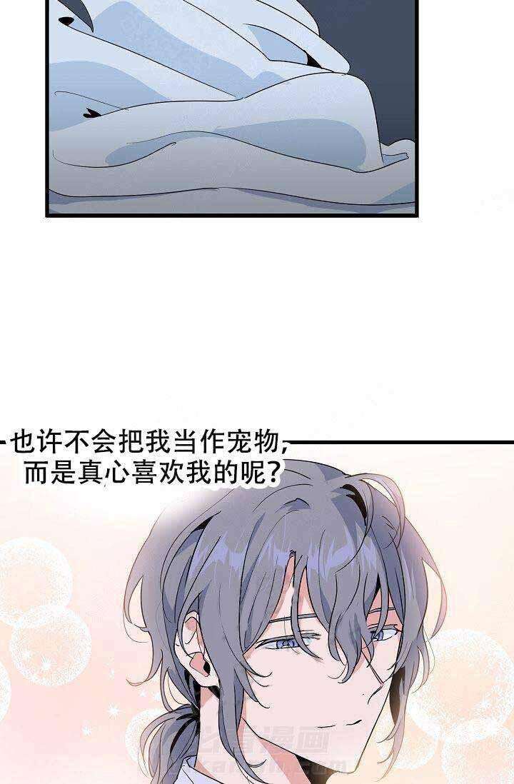 第24话 跟踪狂7