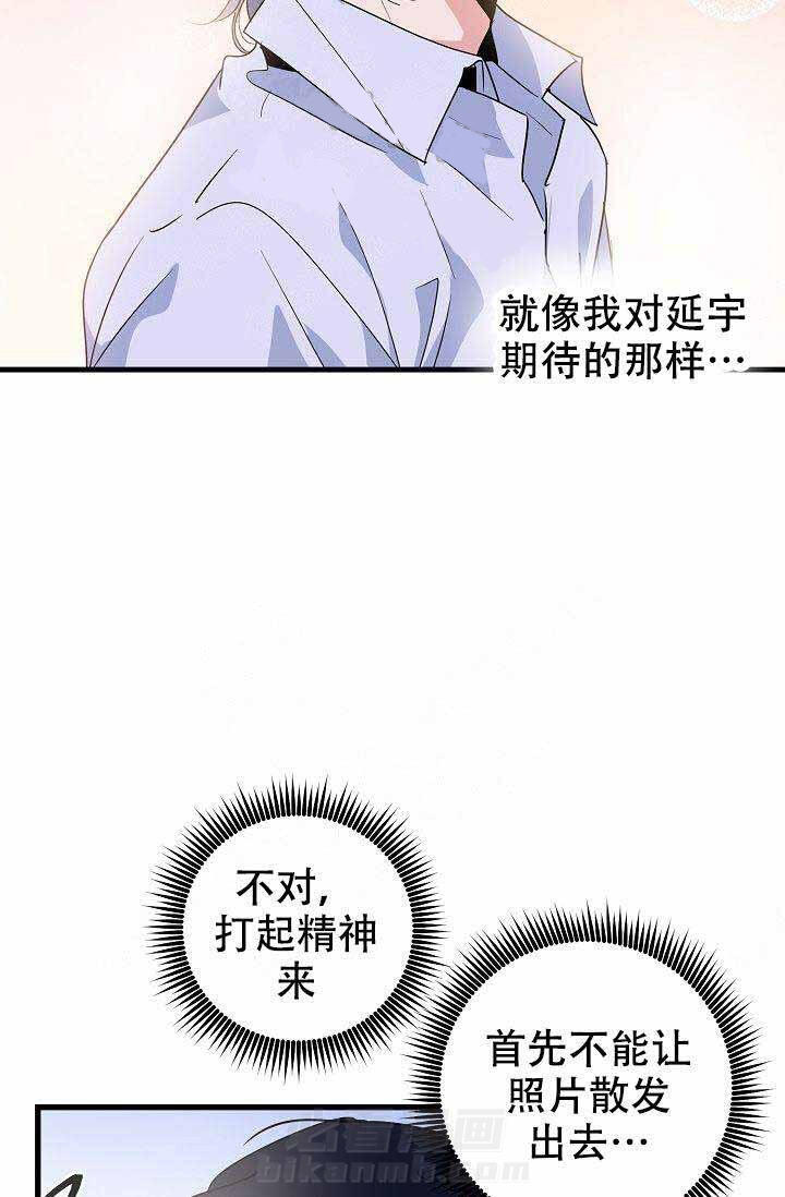 第24话 跟踪狂8