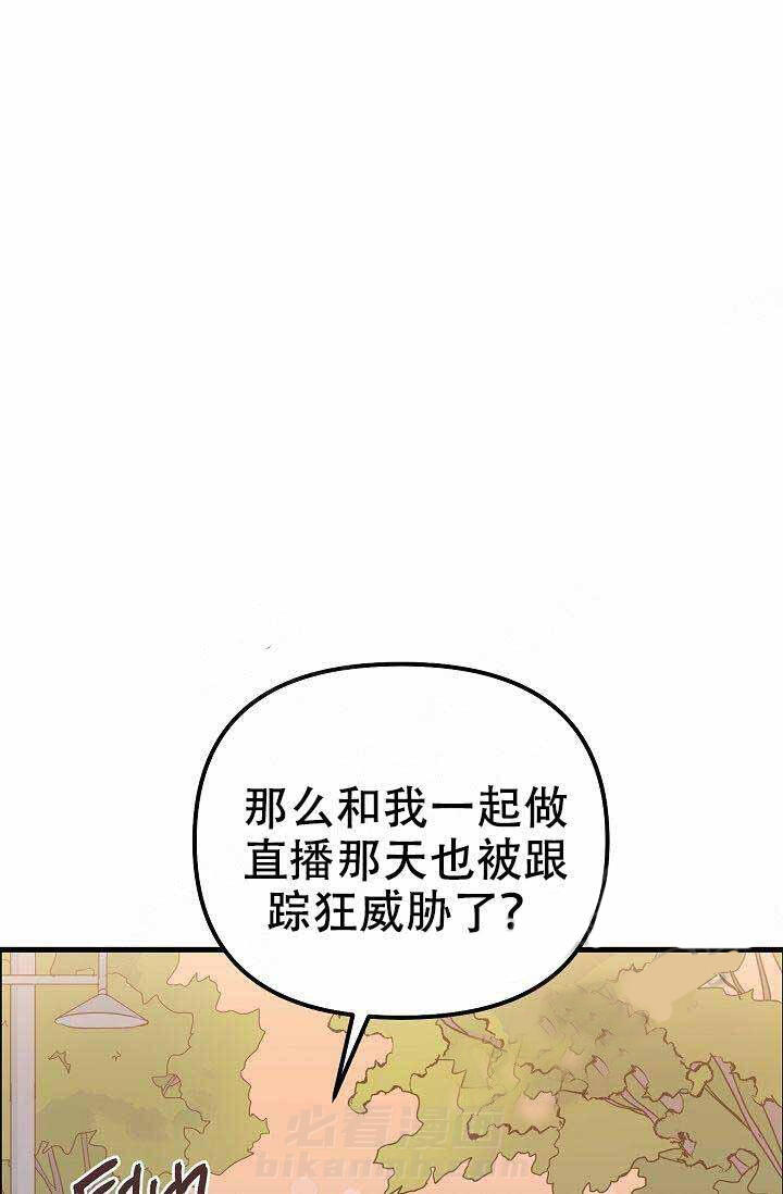 第25话 陪伴0
