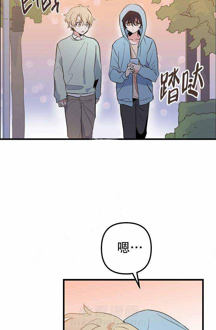 第25话 陪伴1
