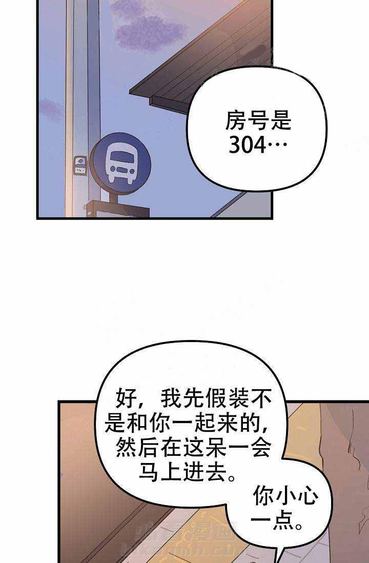 第25话 陪伴13