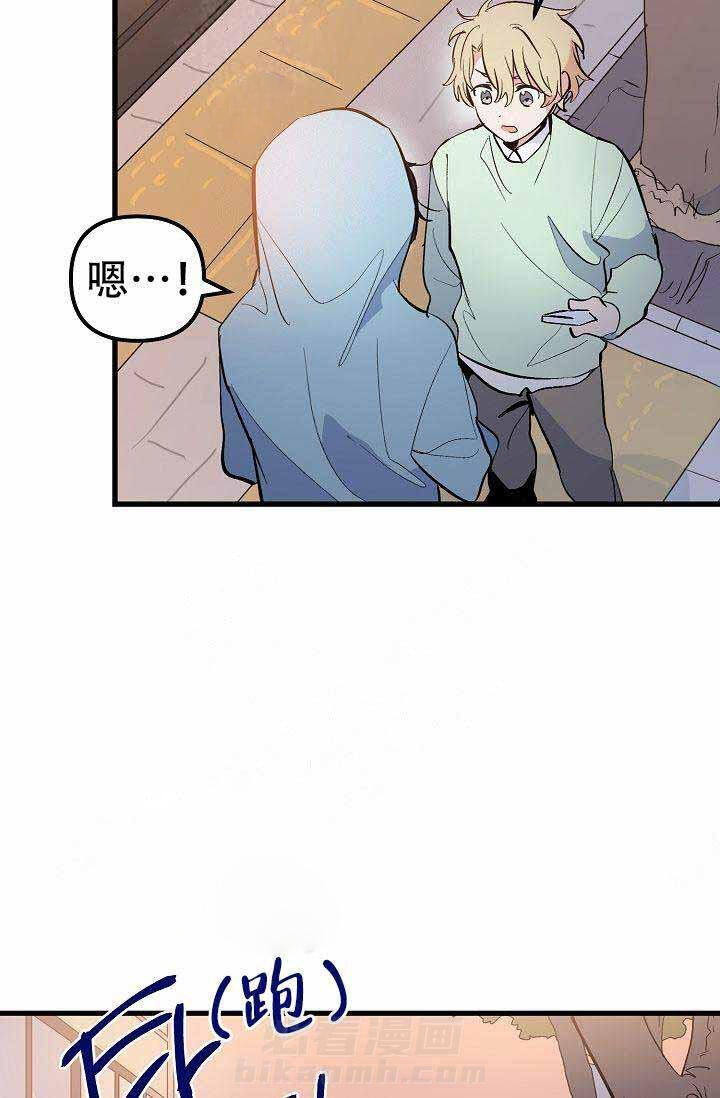 第25话 陪伴14
