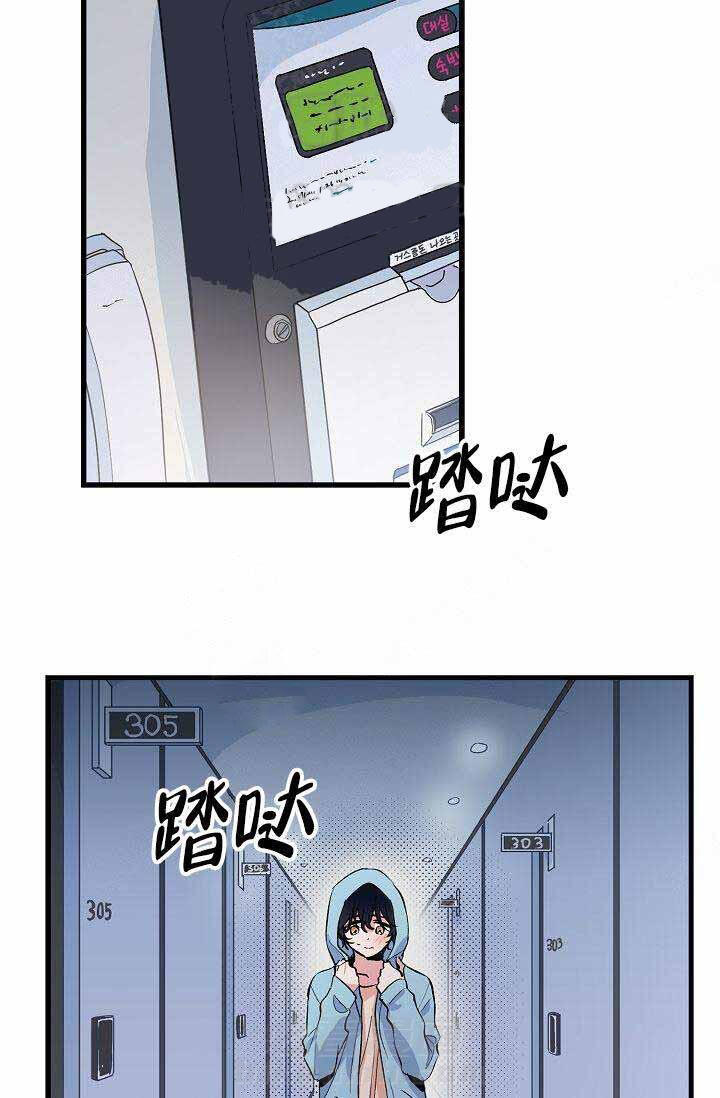 第25话 陪伴23