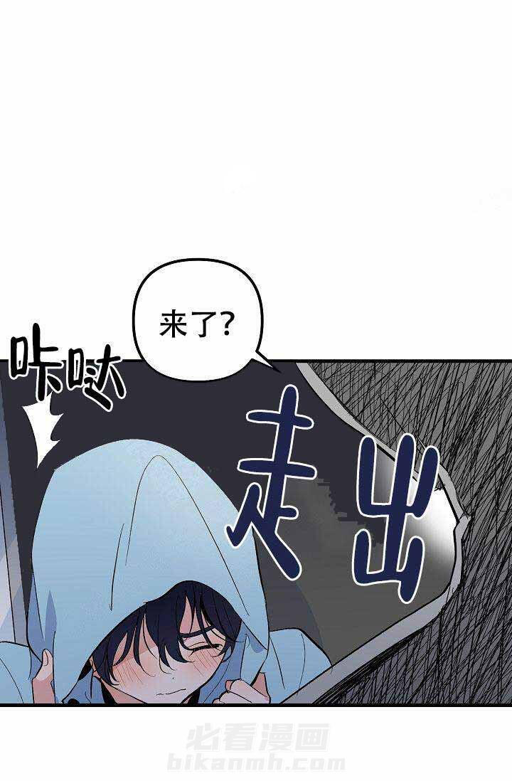 第25话 陪伴32