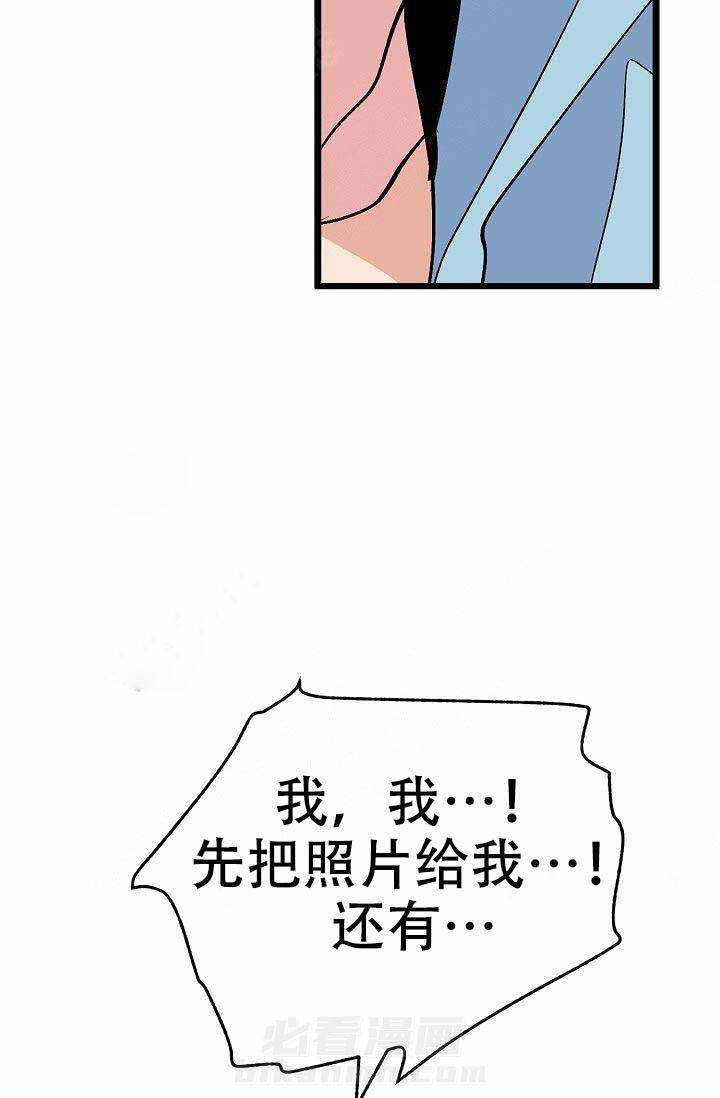 第25话 陪伴34