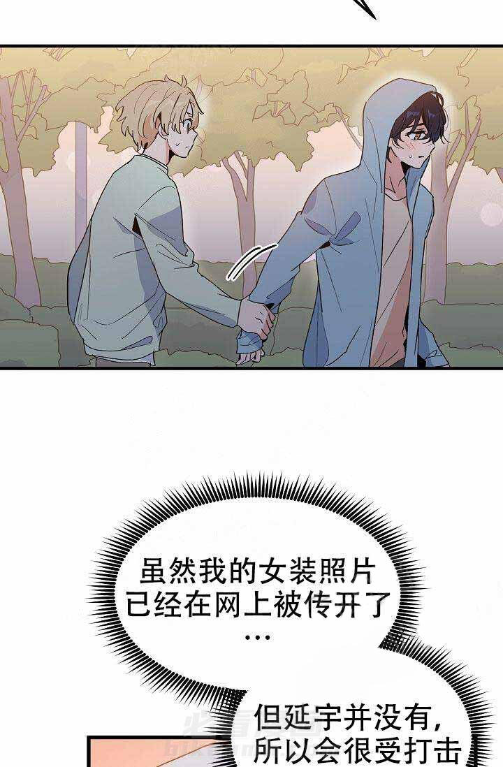 第25话 陪伴5