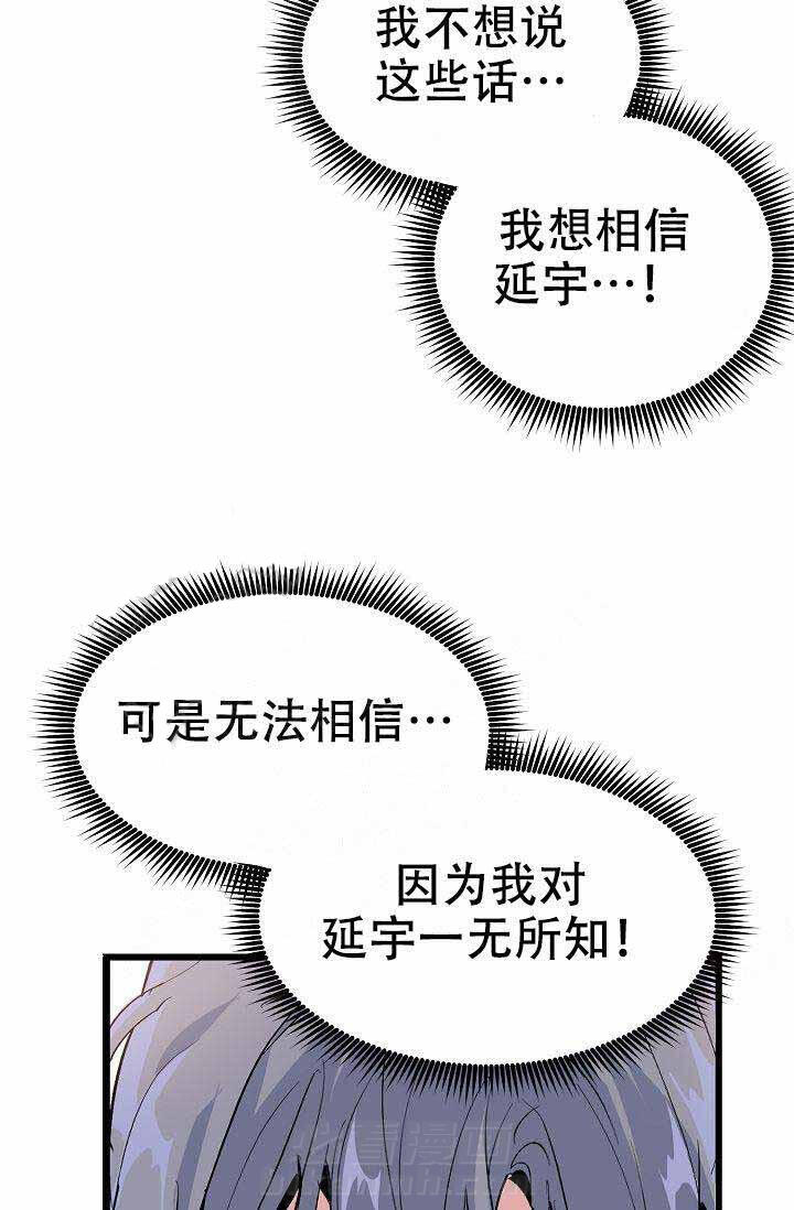 第26话 相信18