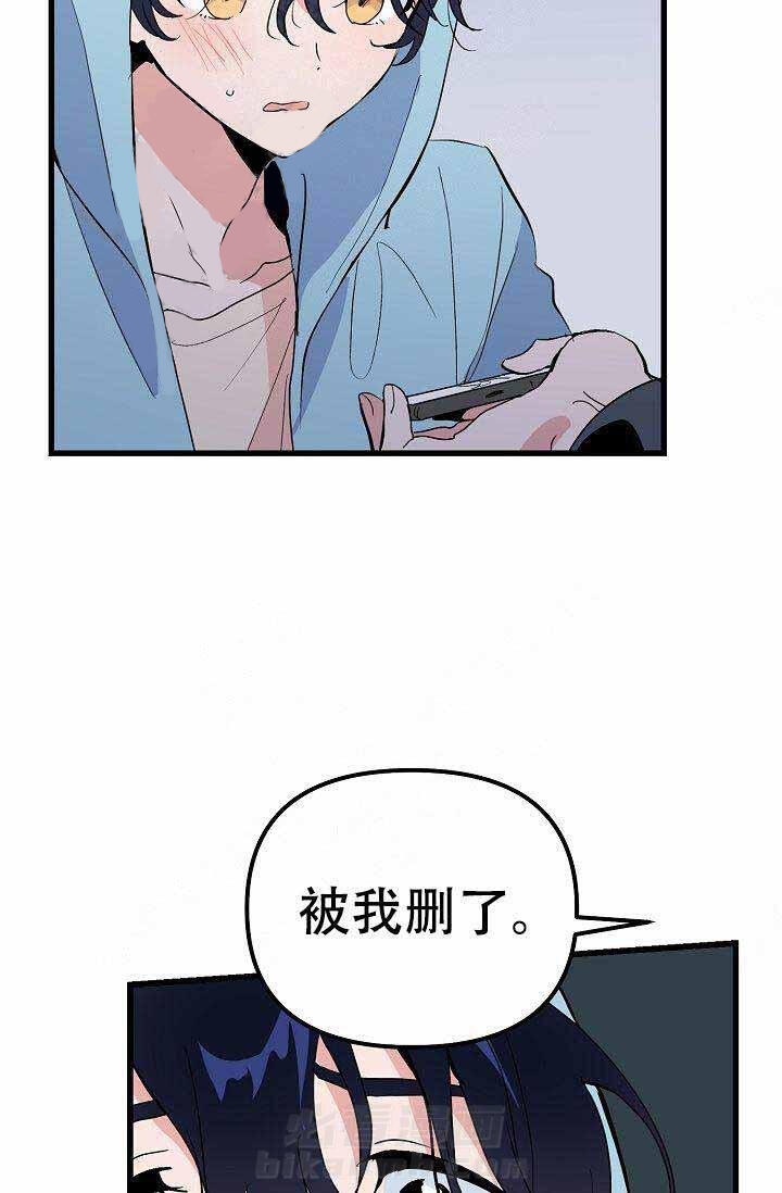 第26话 相信2
