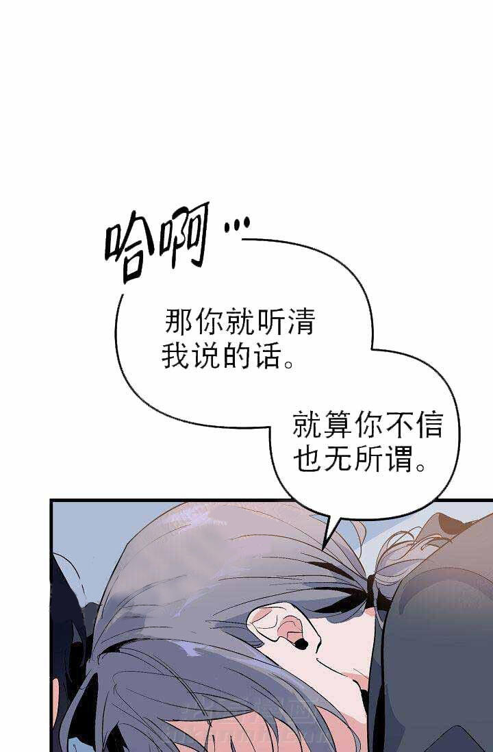 第26话 相信23