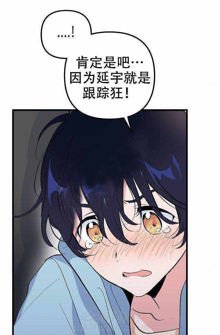 第26话 相信26
