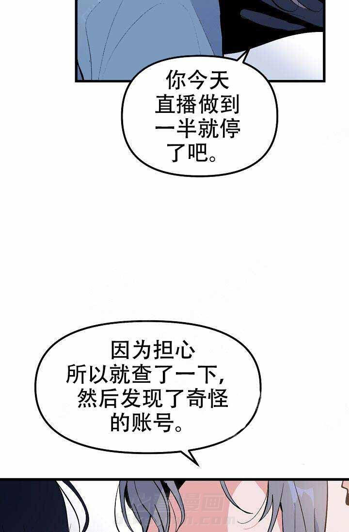 第26话 相信28