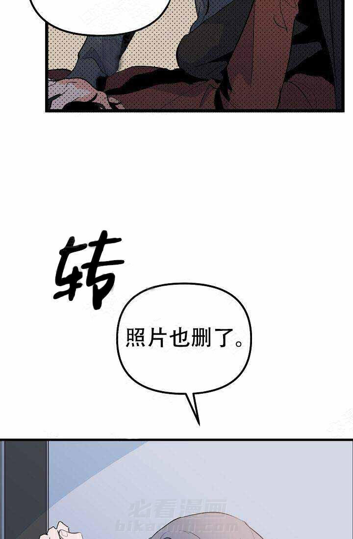 第26话 相信31