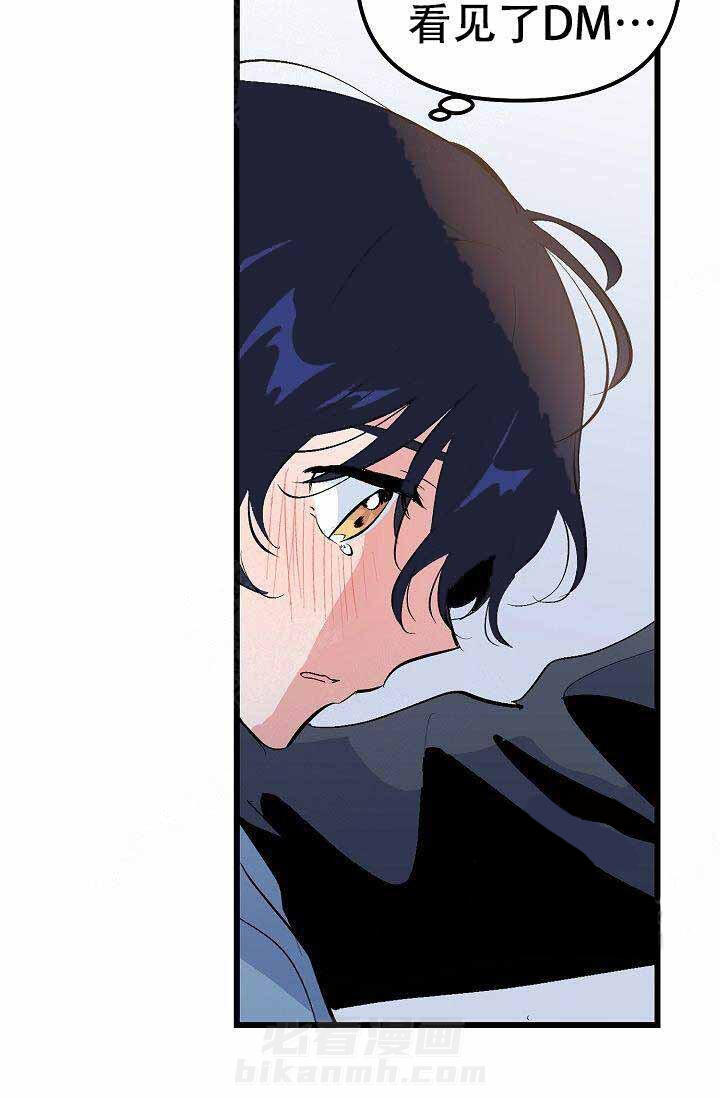 第26话 相信33