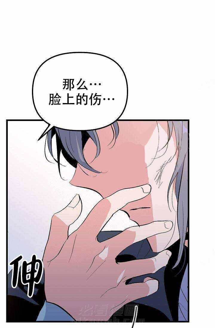 第26话 相信35