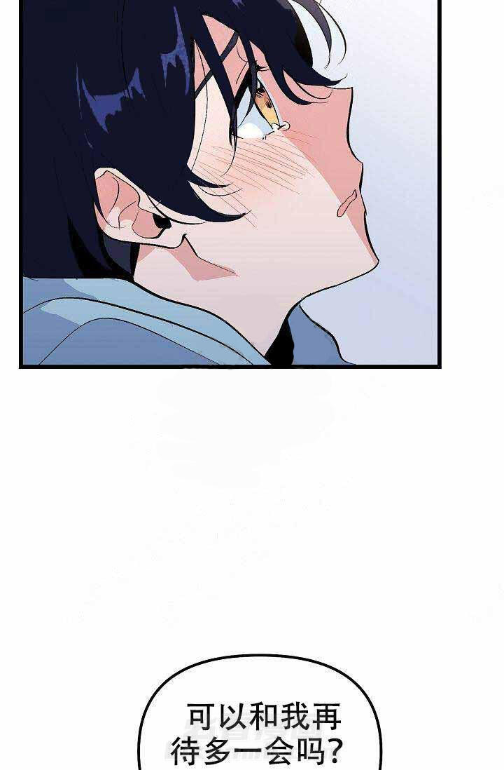 第26话 相信38