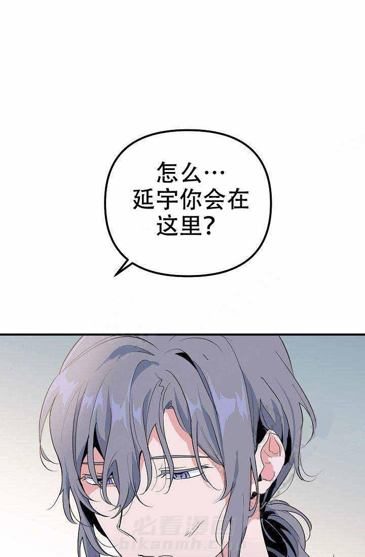 第26话 相信4