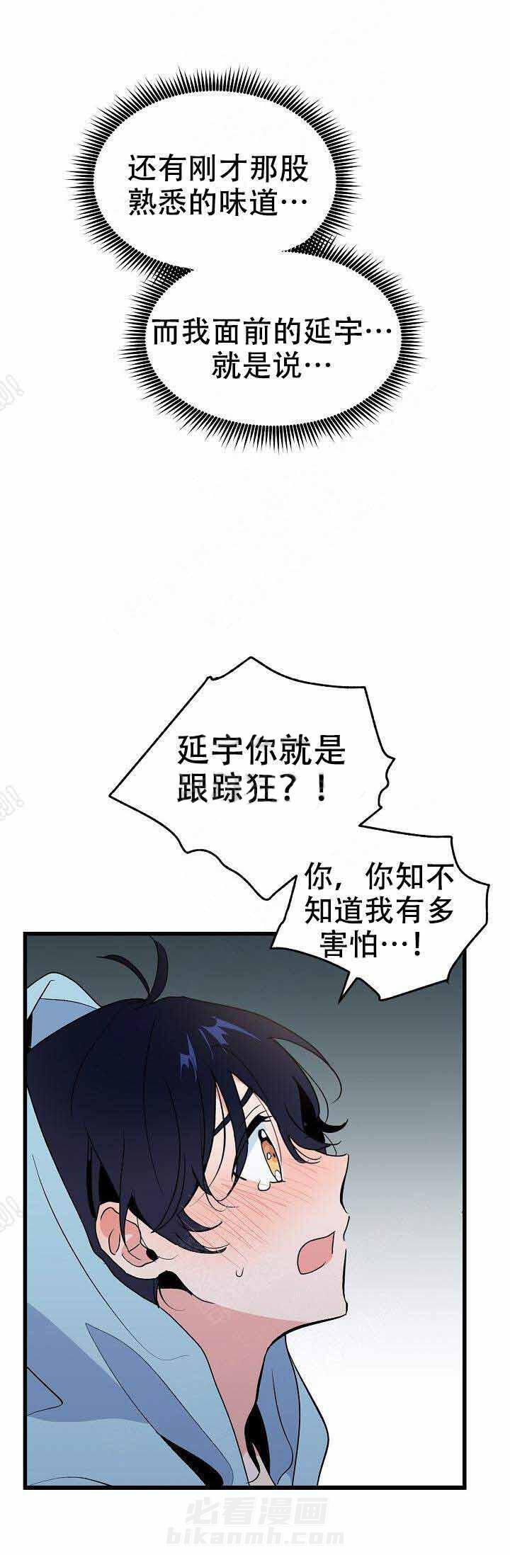 第26话 相信8