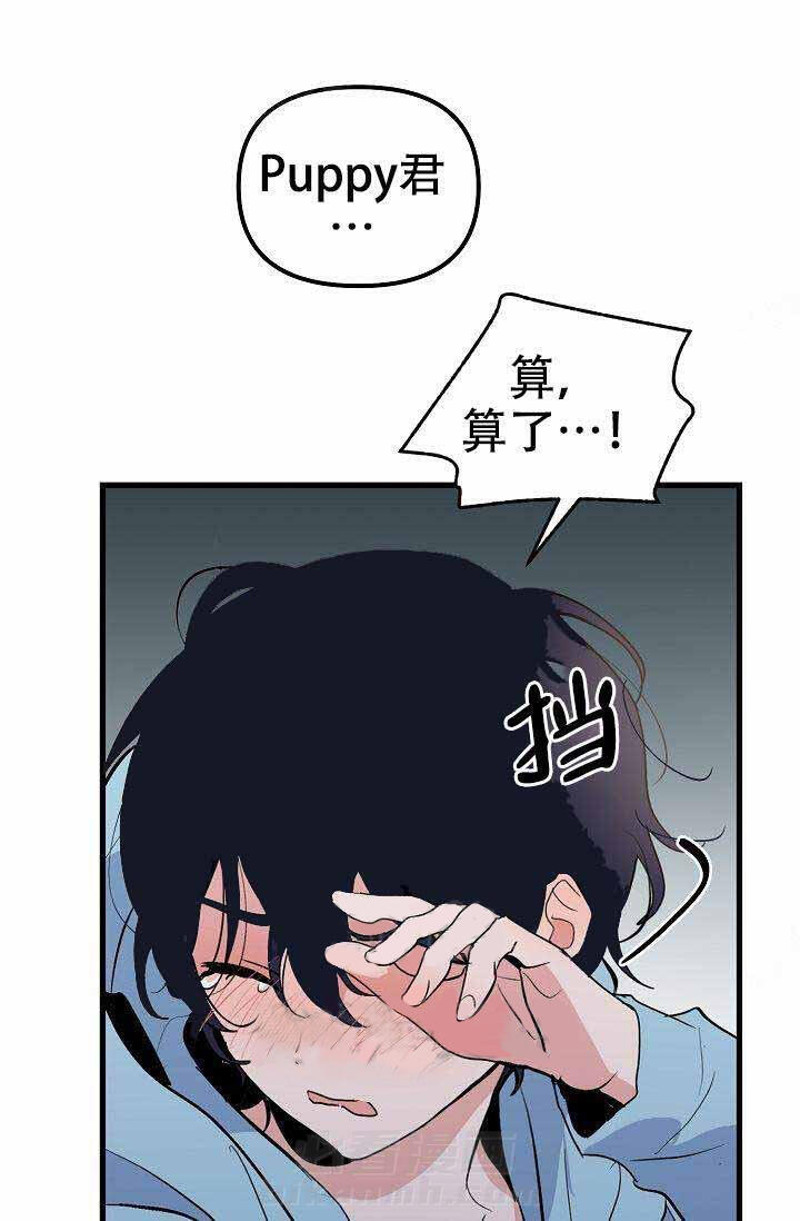 第26话 相信9