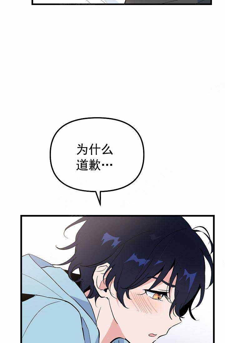 第27话 过去11