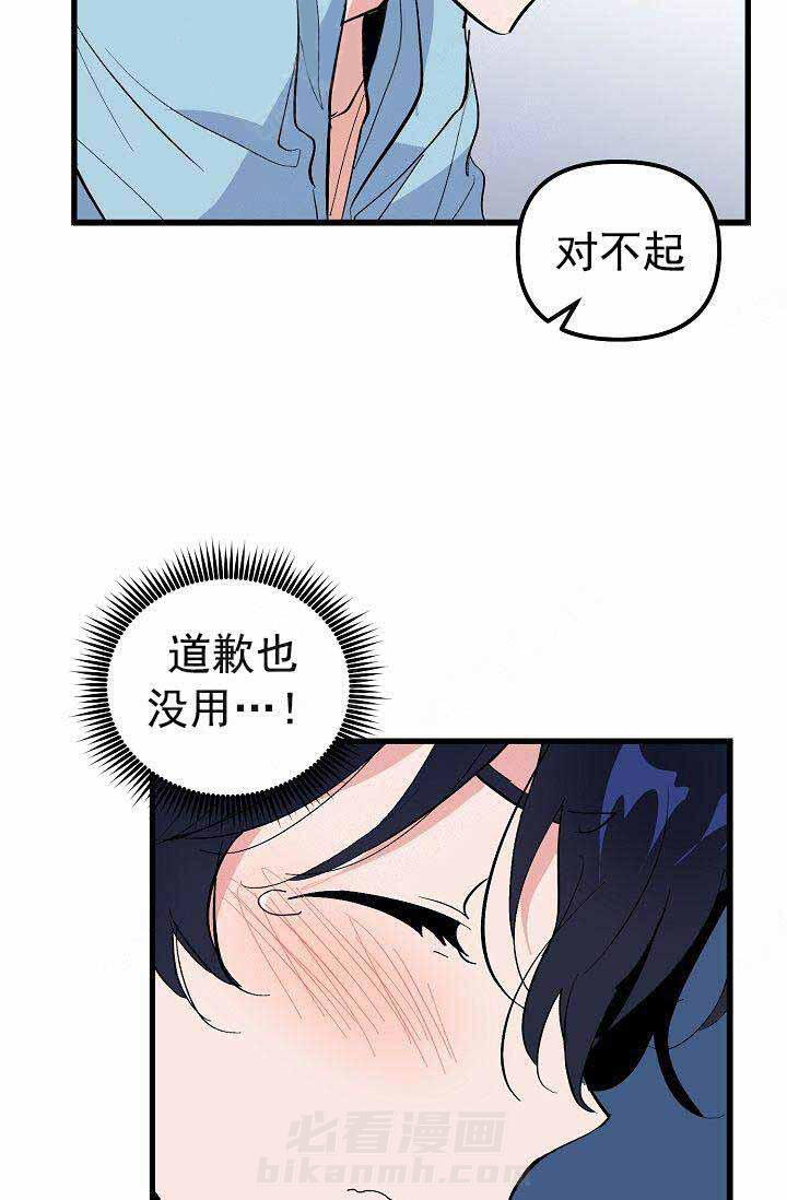第27话 过去12