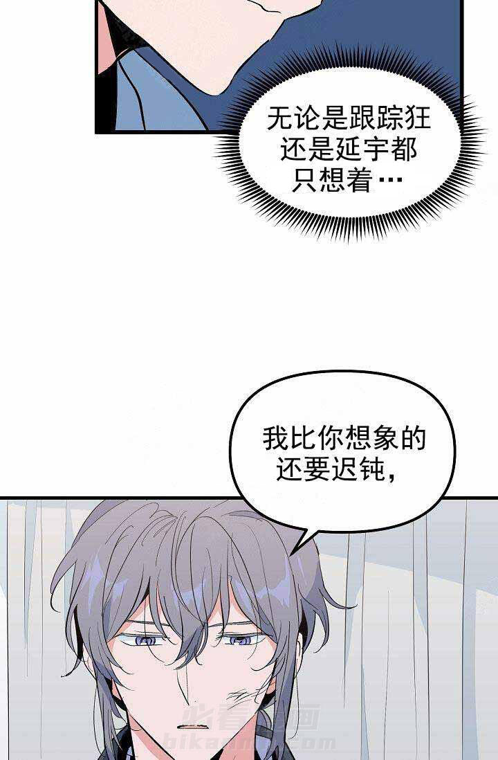第27话 过去13