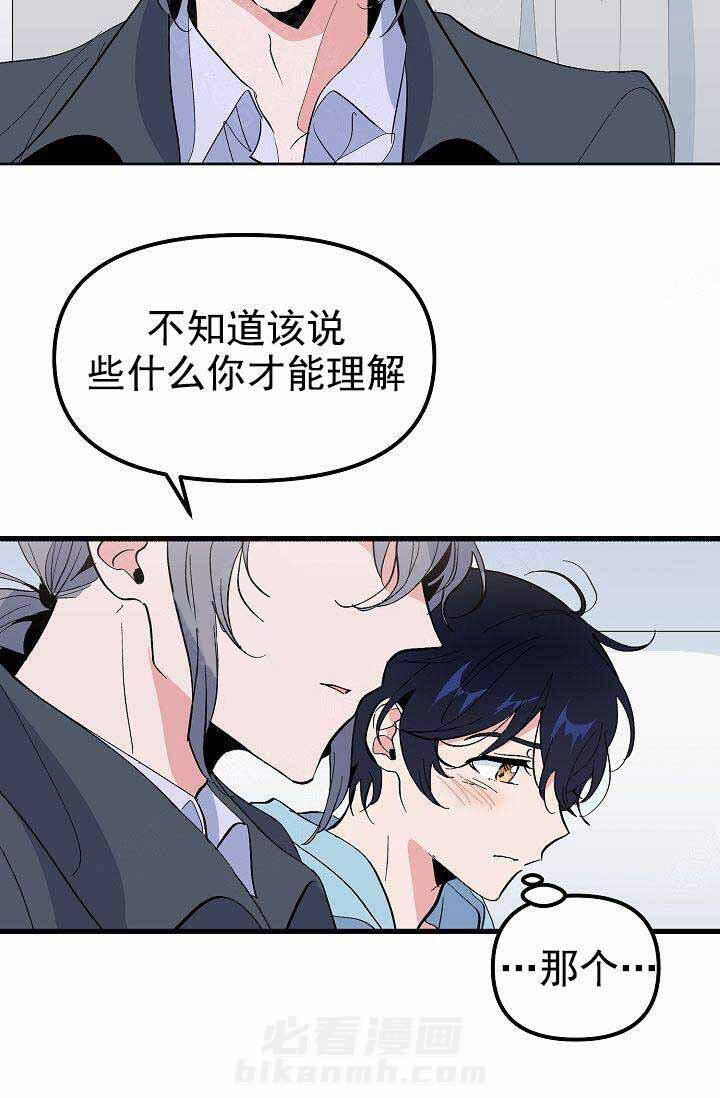 第27话 过去14